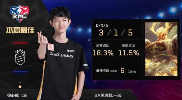 与衔接位移