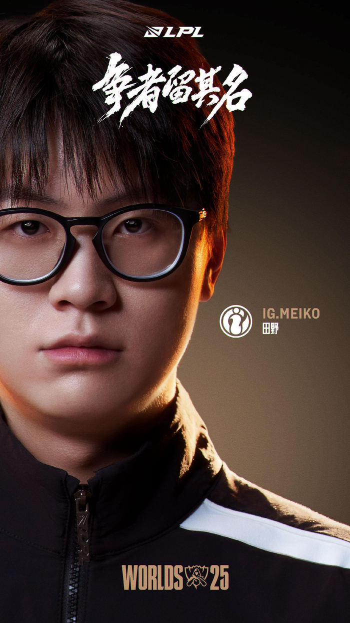 外媒爆料：2025英雄联盟MSI将在韩国举办